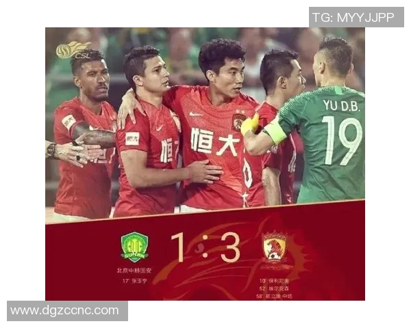 北京国安与恒大精彩对决比赛录像回顾及精彩瞬间分析 北京国安与恒大精彩对决比赛录像回顾及精彩瞬间分析