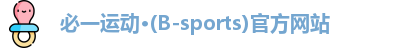 Bsports必一体育